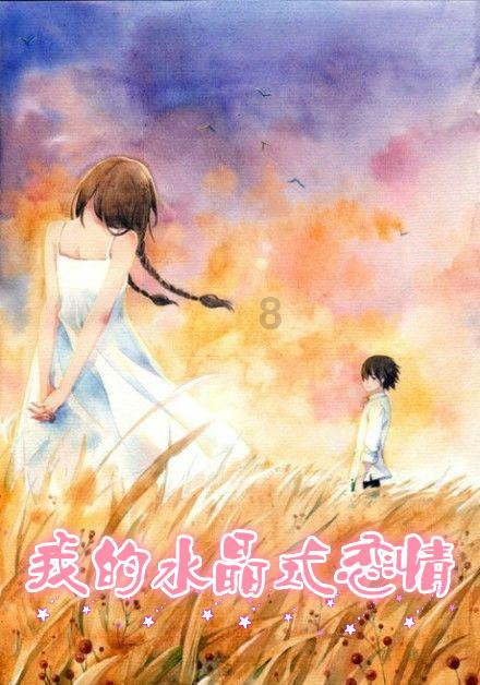 召唤神龙万宁版祖龙