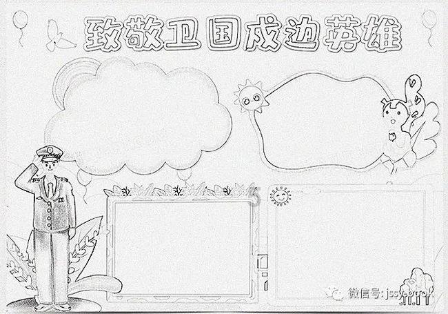 召唤神龙万宁版祖龙